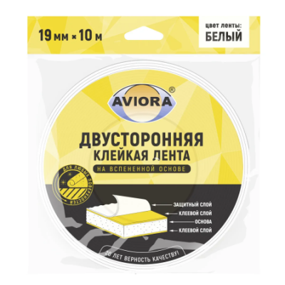 Лента двусторонняя на вспененой основе 19мм х 10м,белая, клейкая, Aviora Лента двусторонняя на вспененой основе 19мм х 10м,белая, клейкая, Aviora
